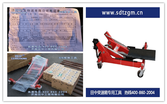 田中工貿(mào) 田中工貿(mào)