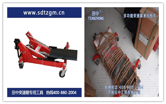 田中工貿(mào) 田中工貿(mào)