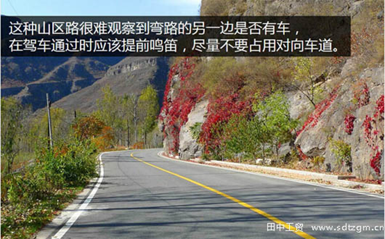 彎道駕車要注意 彎道駕車要注意