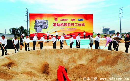 江鈴重汽發(fā)動(dòng)機(jī)項(xiàng)目開工.jpg 江鈴重汽發(fā)動(dòng)機(jī)項(xiàng)目開工.jpg