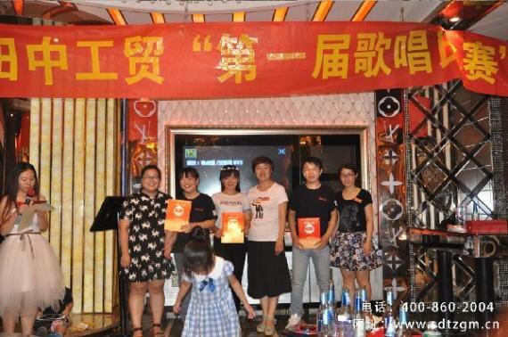 田中工貿(mào)歌唱比賽獲獎(jiǎng)?wù)?jpg 田中工貿(mào)歌唱比賽獲獎(jiǎng)?wù)?jpg