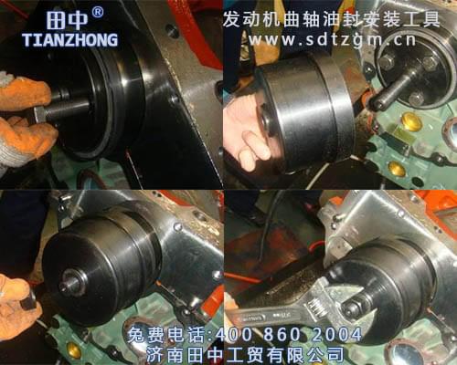 曲軸后油封安裝工具.jpg 曲軸后油封安裝工具.jpg