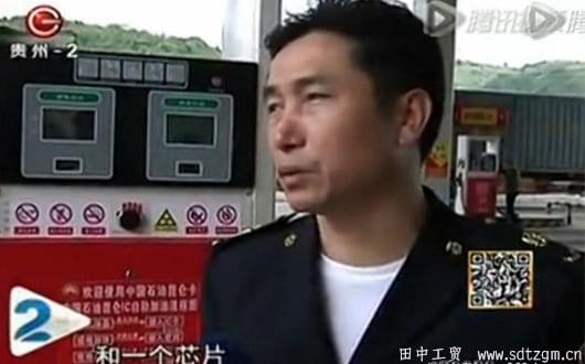 加油站油耗子是視頻 加油站油耗子是視頻