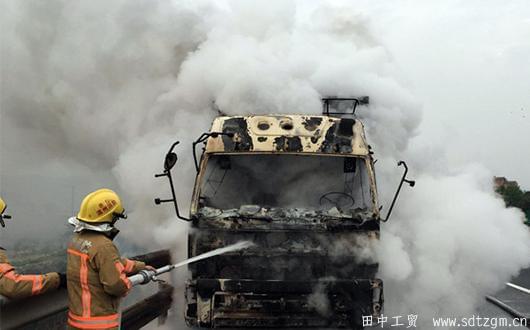 卡車自燃 卡車自燃