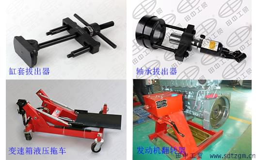 卡車維修必備工具 卡車維修必備工具