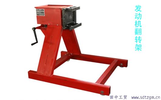 發(fā)動機翻轉(zhuǎn)架 發(fā)動機翻轉(zhuǎn)架