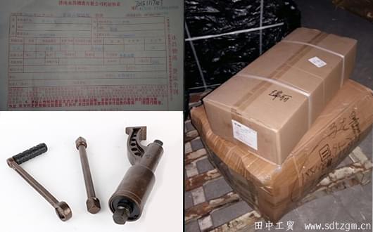 田中隨車工具 田中隨車工具