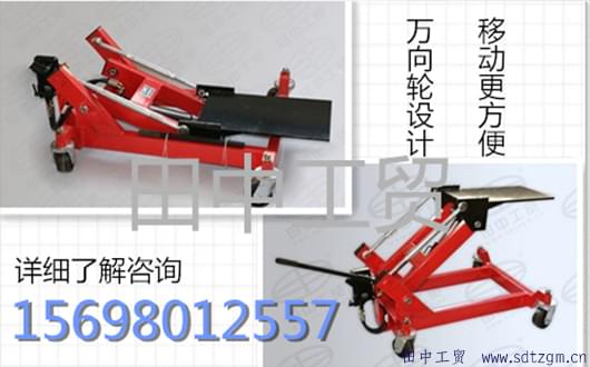 變速箱托架 變速箱托架