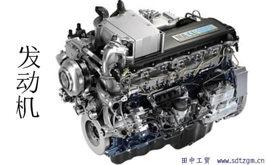 發(fā)動機 發(fā)動機
