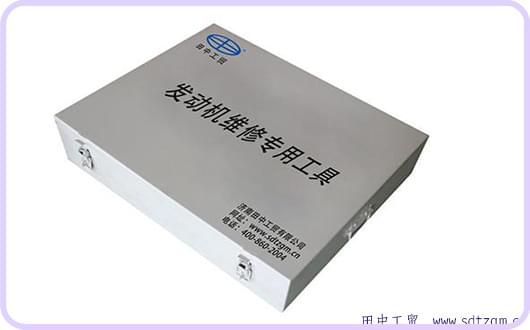 發(fā)動機(jī)維修工具包裝箱 發(fā)動機(jī)維修工具包裝箱