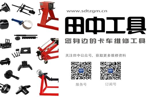 使用專用的大貨車維修工具事半功倍 使用專用的大貨車維修工具事半功倍