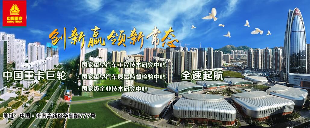 重汽技術(shù)中心.jpg 重汽技術(shù)中心.jpg