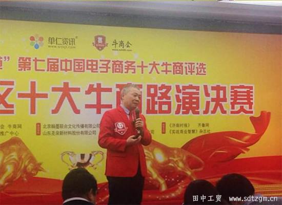 山東大嫂 山東大嫂