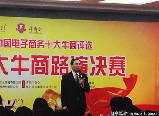 濟(jì)南世紀(jì)頂點(diǎn)科技有限公司曹守棟曹總 濟(jì)南世紀(jì)頂點(diǎn)科技有限公司曹守棟曹總