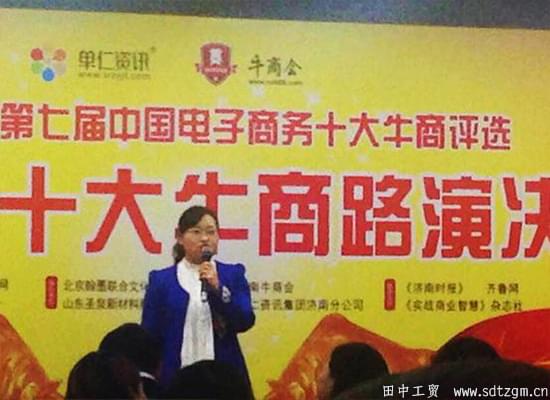 大陸機(jī)電 大陸機(jī)電