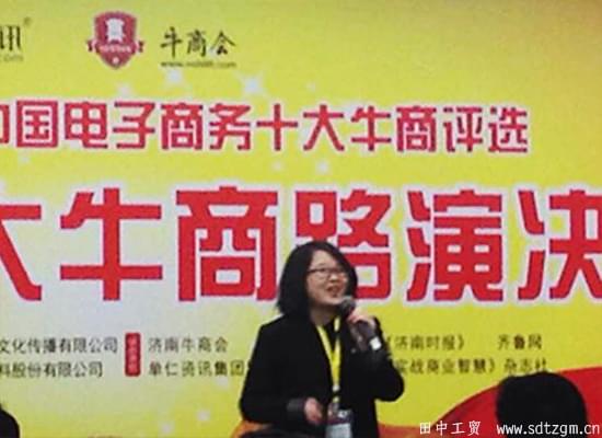 好樂(lè)家 張總 好樂(lè)家 張總