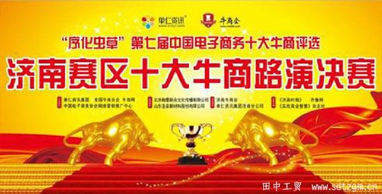 我的創(chuàng)業(yè)故事 我的創(chuàng)業(yè)故事