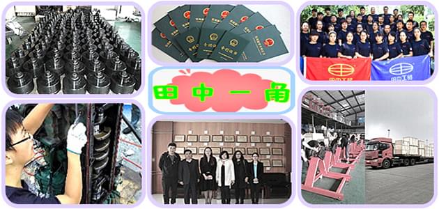 田中一角..jpg 田中一角..jpg