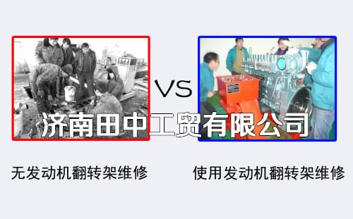 大車發(fā)動機維修今非昔比