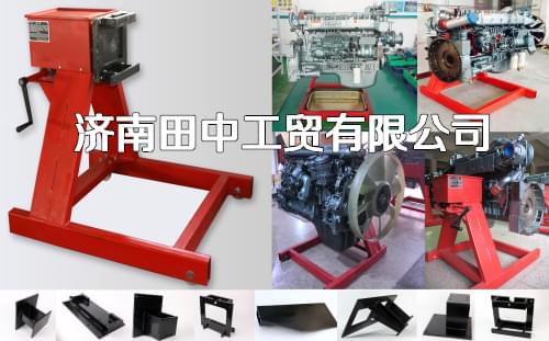 發(fā)動機翻轉(zhuǎn)架 一機多用.jpg
