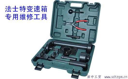 法士特變速箱專用維修工具.jpg 法士特變速箱專用維修工具.jpg