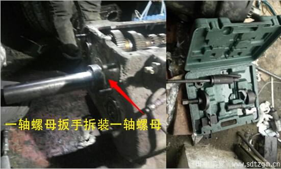 法士特變速箱專用維修工具 法士特變速箱專用維修工具