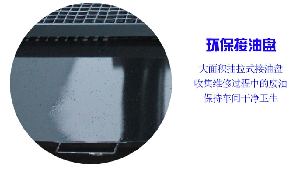 發(fā)動機翻轉(zhuǎn)架接油盤.jpg 發(fā)動機翻轉(zhuǎn)架接油盤.jpg