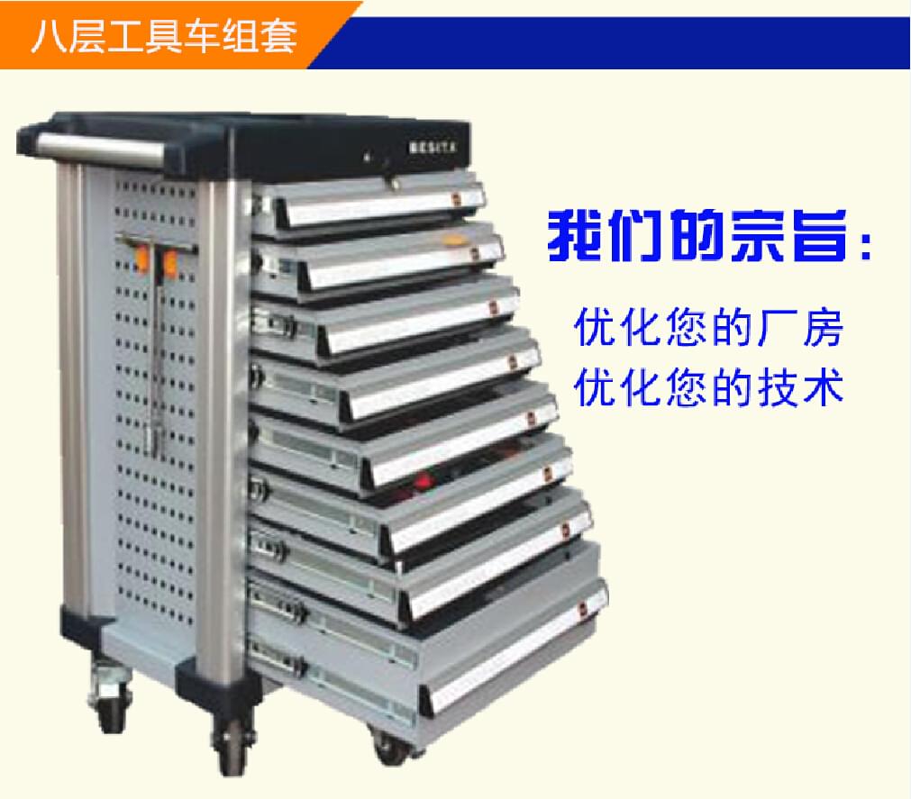 重型移動工具4 重型移動工具4