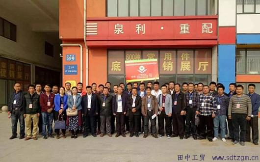 全國(guó)載重車異地救援委員合影 全國(guó)載重車異地救援委員合影