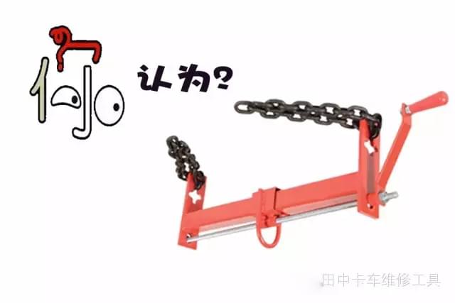 變速箱吊具1 變速箱吊具1