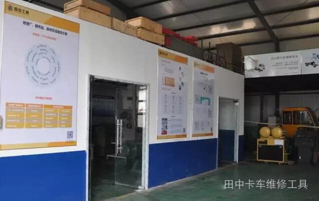 培訓(xùn)室 培訓(xùn)室