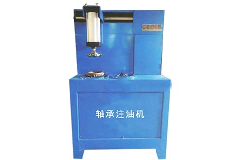 軸承注油機 軸承注油機