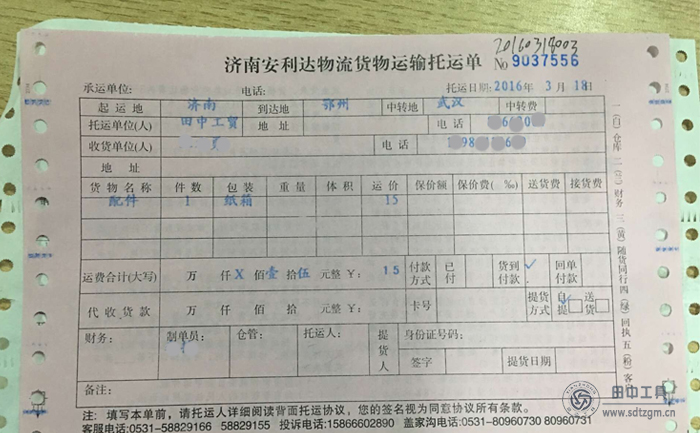 湖北噴油器襯套拆裝工具發(fā)貨圖 湖北噴油器襯套拆裝工具發(fā)貨圖