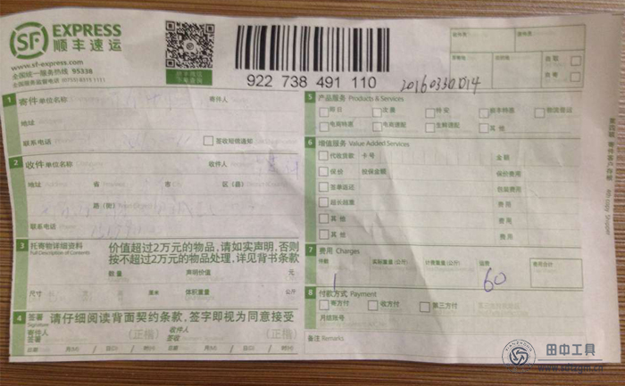 后油封安裝工具 發(fā)貨圖 后油封安裝工具 發(fā)貨圖