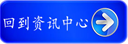 了解更多詳情請(qǐng)點(diǎn)擊 了解更多詳情請(qǐng)點(diǎn)擊