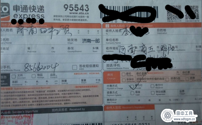 河南發(fā)動(dòng)機(jī)活塞安裝工具發(fā)貨圖 河南發(fā)動(dòng)機(jī)活塞安裝工具發(fā)貨圖