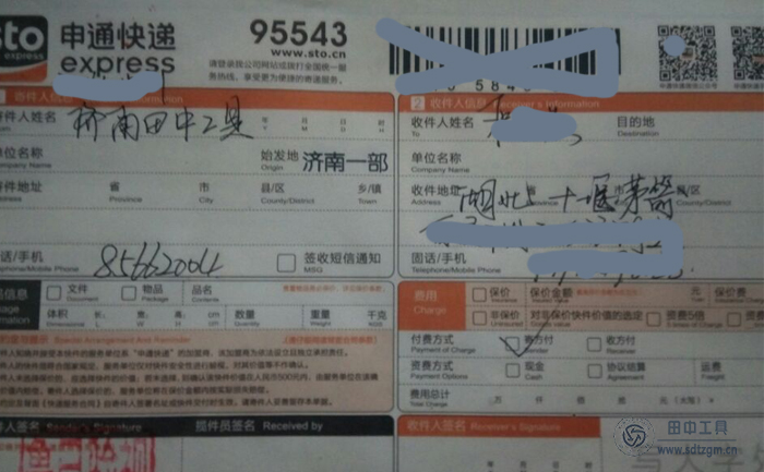 湖北氣門彈簧壓縮器發(fā)貨單 湖北氣門彈簧壓縮器發(fā)貨單