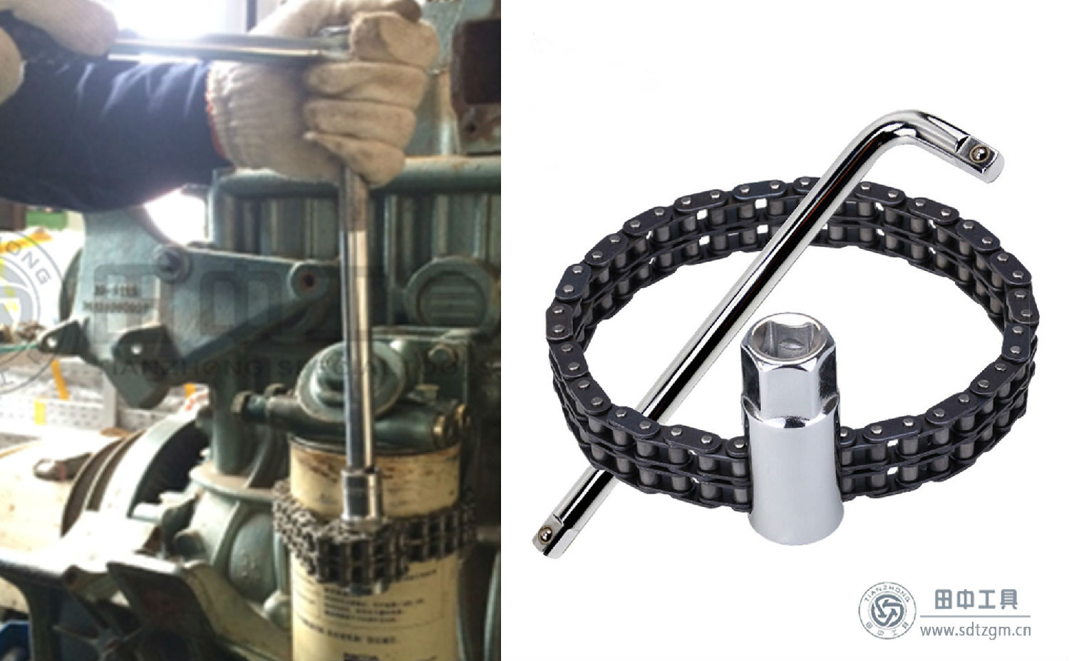 雙鏈條式濾清器扳手 雙鏈條式濾清器扳手