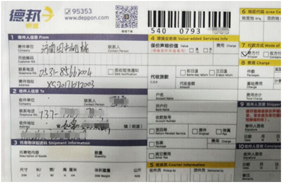 濰柴五件套貨單.png 濰柴五件套貨單.png