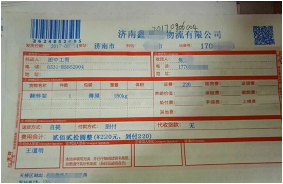 發(fā)動機翻轉(zhuǎn)架 (1).png 發(fā)動機翻轉(zhuǎn)架 (1).png