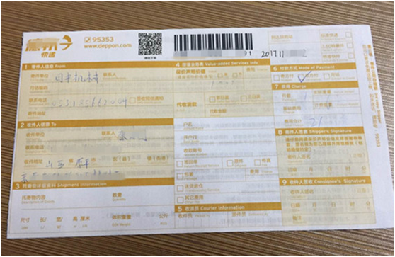 缸蓋試壓裝置貨單.png 缸蓋試壓裝置貨單.png