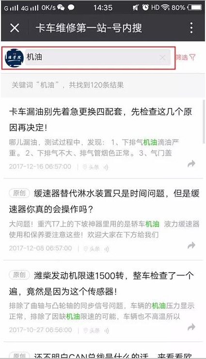 田中卡車工具 田中卡車工具