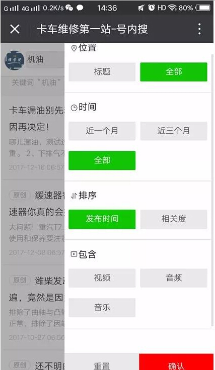 田中卡車工具 田中卡車工具