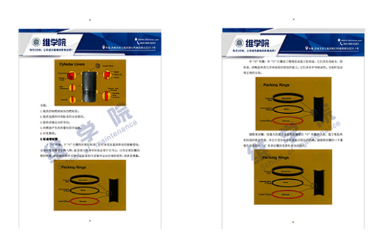 柴油發(fā)動機故障分析培訓(xùn)一缸套活塞系故障分析內(nèi)容展示(一) 柴油發(fā)動機故障分析培訓(xùn)一缸套活塞系故障分析內(nèi)容展示(一)
