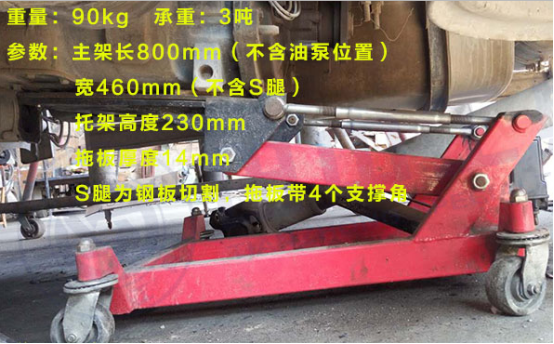 可調(diào)試低位運送器 可調(diào)試低位運送器