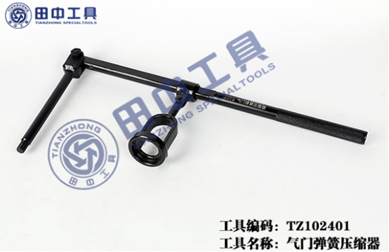 氣門彈簧壓縮器 氣門彈簧壓縮器