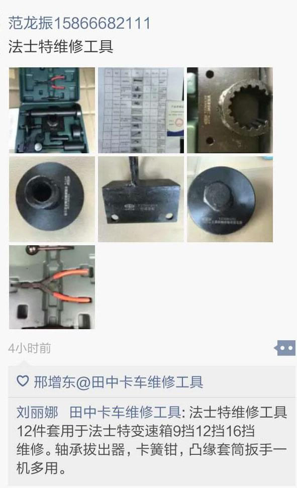 2a9d1c14fcb0632c6c0279192b056e6.jpg 2a9d1c14fcb0632c6c0279192b056e6.jpg