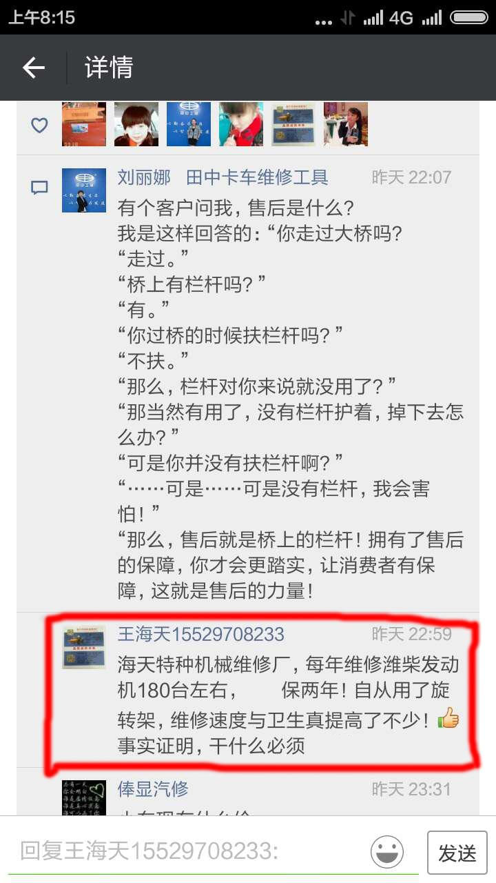 3617f4dcba1879f80fb6f55d84b7b8c.jpg 3617f4dcba1879f80fb6f55d84b7b8c.jpg