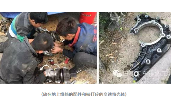 沒有卡車維修專用工具時的場景圖 沒有卡車維修專用工具時的場景圖