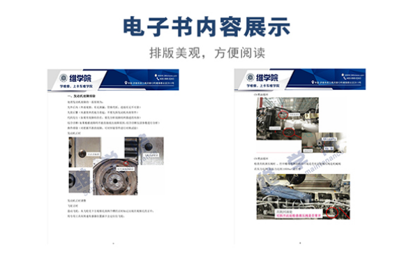 杰獅C9發(fā)動(dòng)機(jī)故障匯總內(nèi)容展示
